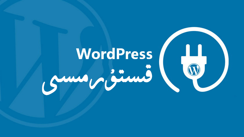 WP Accelerator for Chinese قىستۇرمىسى|تورخۇمار تور تۇرايى
